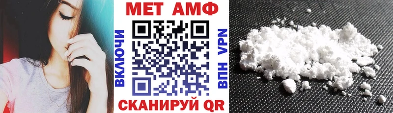 АМФЕТАМИН 98%  Купить закладки  Чистополь 