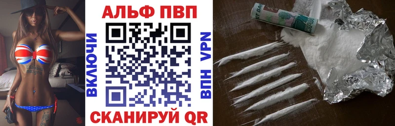 Alfa_PVP кристаллы Купить где Чистополь