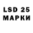Марки N-bome 1,8мг F Lecks
