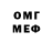 МЕТАДОН мёд Thomas H.A