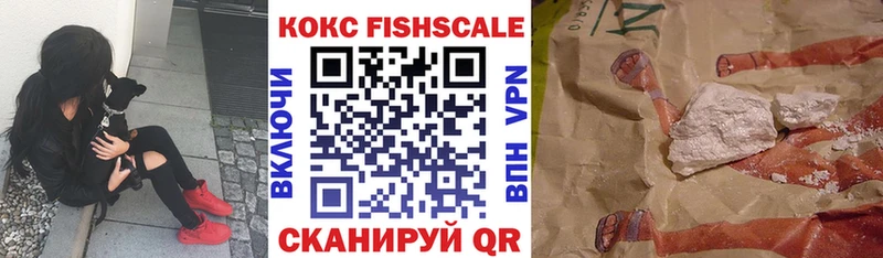 Кокаин VHQ  Купить  Чистополь 