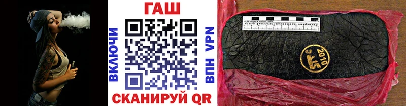 ГАШ индика сатива  Купить закладки  Чистополь 