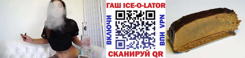 ГАШИШ убойный Чистополь