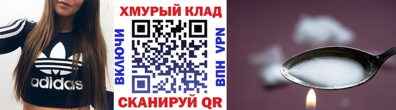 Купить где  Чистополь  ГЕРОИН VHQ 