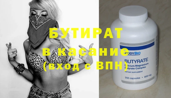 мяу мяу мука Киреевск