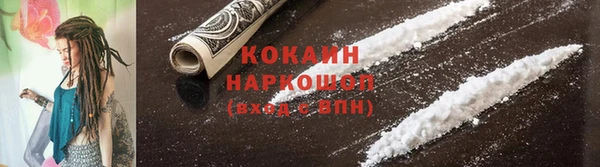 герыч Кинешма