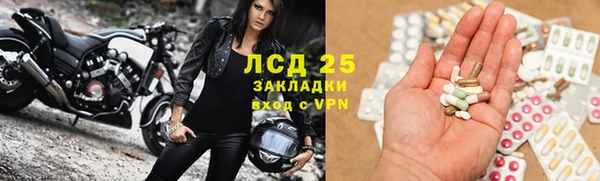 синтетический гашиш Киренск