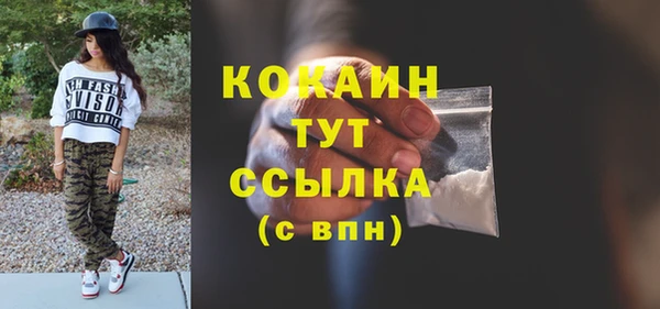 синтетический гашиш Киренск