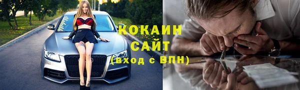синтетический гашиш Киренск