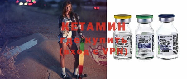 герыч Кинешма