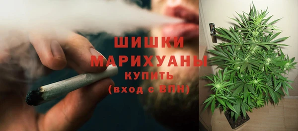 герыч Кинешма