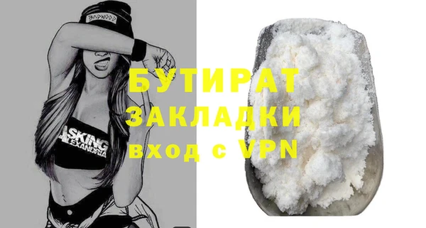 мяу мяу мука Киреевск