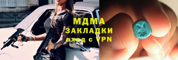 герыч Кинешма