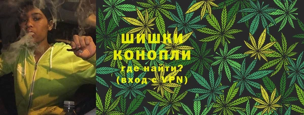 герыч Кинешма