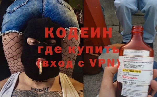 герыч Кинешма