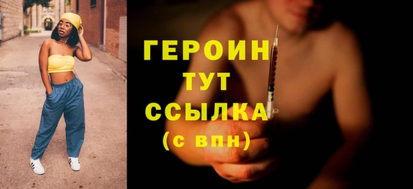 синтетический гашиш Киренск
