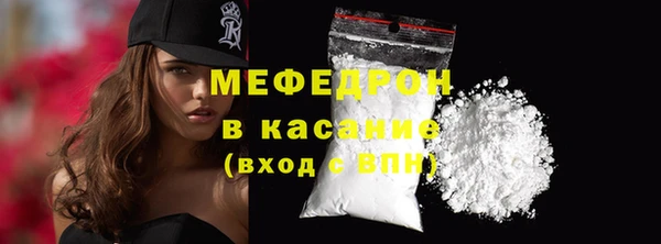 герыч Кинешма
