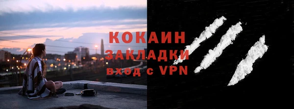 герыч Кинешма