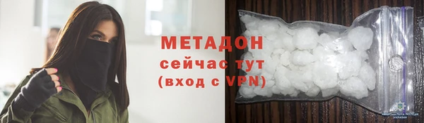 герыч Кинешма
