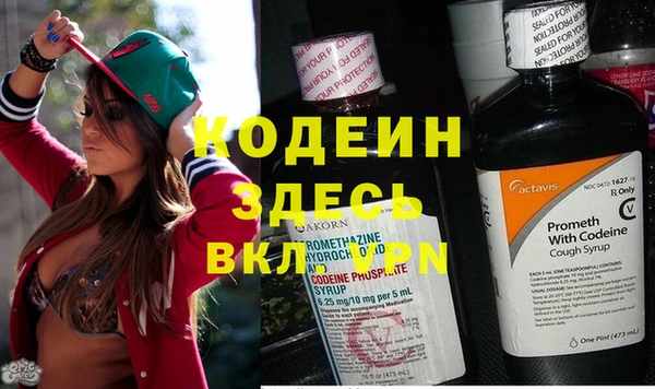 синтетический гашиш Киренск