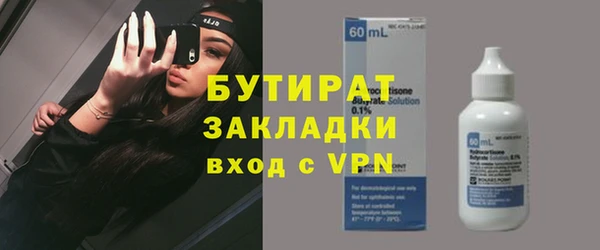 герыч Кинешма
