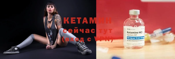 герыч Кинешма