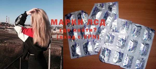 герыч Кинешма
