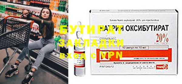 мяу мяу мука Киреевск