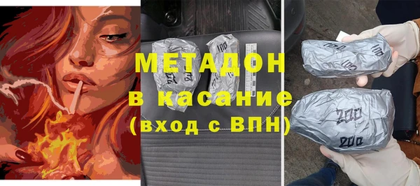 синтетический гашиш Киренск