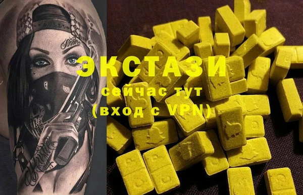 синтетический гашиш Киренск