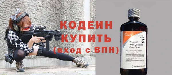 синтетический гашиш Киренск