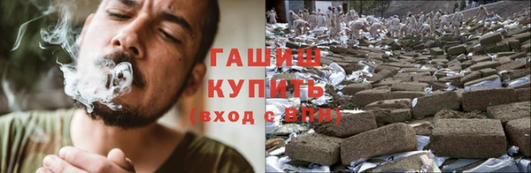 синтетический гашиш Киренск