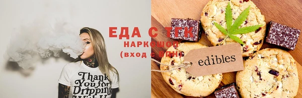 герыч Кинешма