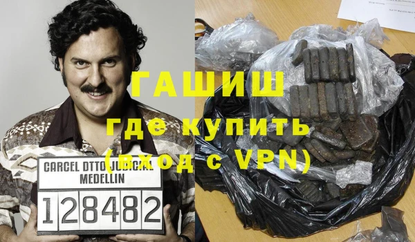 синтетический гашиш Киренск