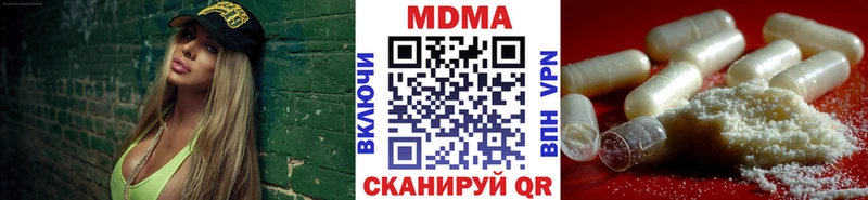 МДМА молли  Купить где  Чистополь 