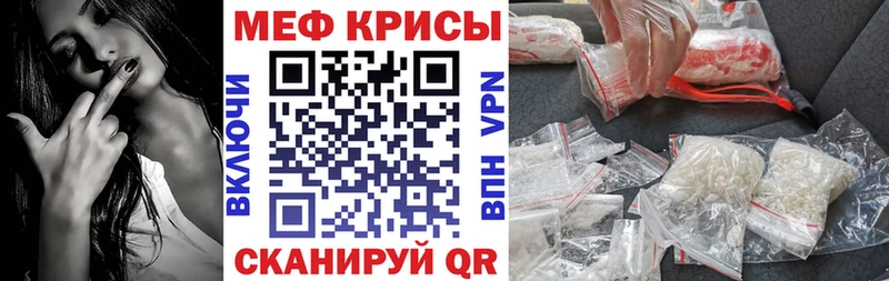 Меф мука Чистополь
