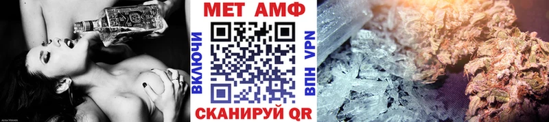 Купить где  Чистополь  Первитин витя 