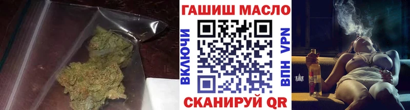Купить  Чистополь  ТГК вейп с тгк 