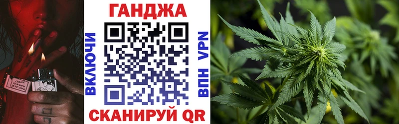 Купить  Чистополь  Канабис White Widow 